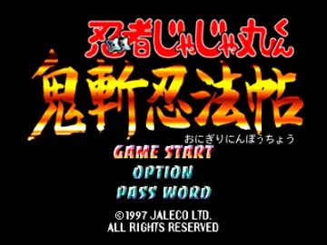 Ninja Jajamaru-kun - Onigiri Ninpouchou (JP) screen shot title